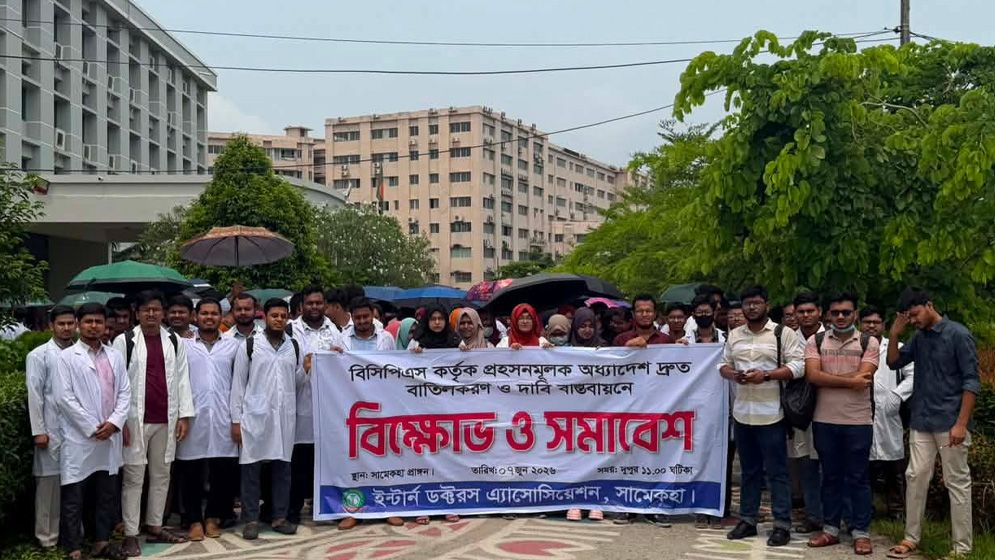 সাতক্ষীরা মেডিকেলে ইন্টার্ন চিকিৎসকদের অনির্দিষ্টকালের কর্মবিরতির ডাক