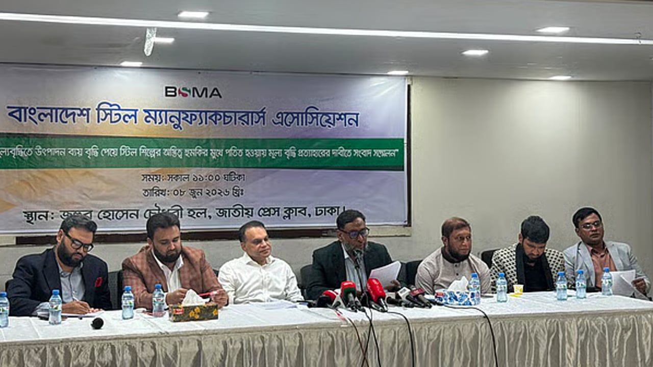 টন প্রতি রডের দাম সাড়ে ৩ হাজার টাকা বাড়ার আশঙ্কা