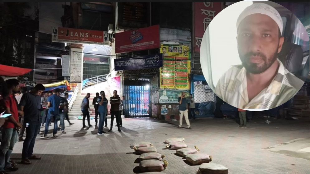 ছুরিকাঘাতে সাবেক স্বেচ্ছাসেবক দল নেতা নিহত