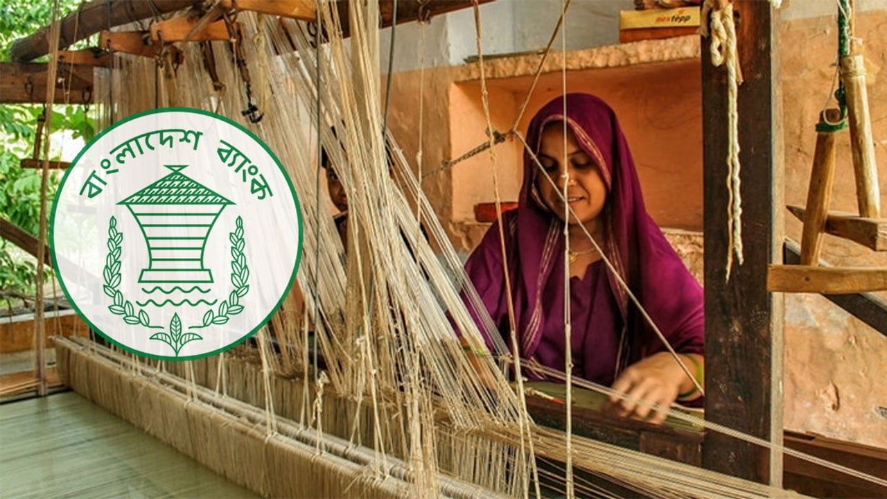 ছোট উদ্যোক্তাদের জন্য ৫০০০ কোটি টাকার তহবিল, ঋণ মিলবে ৯% সুদে