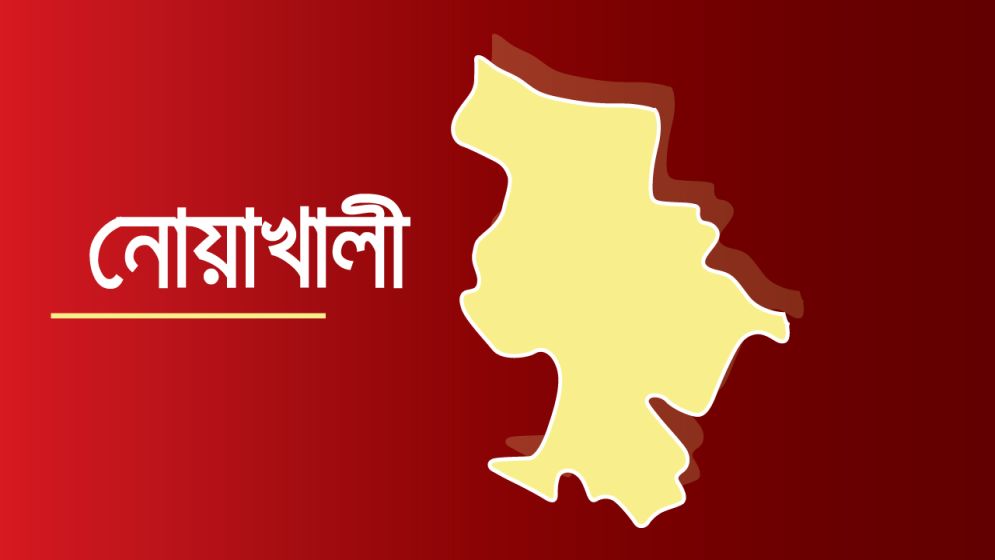 নোয়াখালীতে রাজমিস্ত্রিকে গুলি করে পালাল দুর্বৃত্তরা
