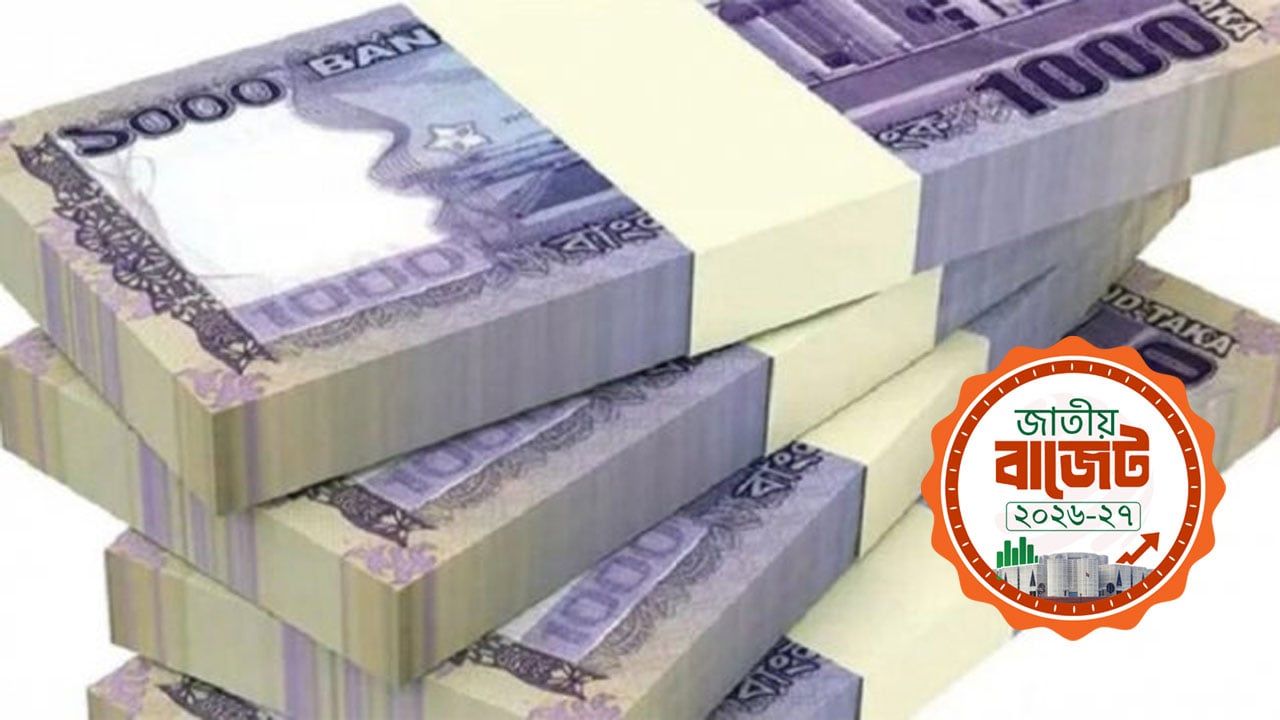 করমুক্ত আয় বাড়িয়ে ৫ বছরের আয়কর রোডম্যাপ ঘোষণা
