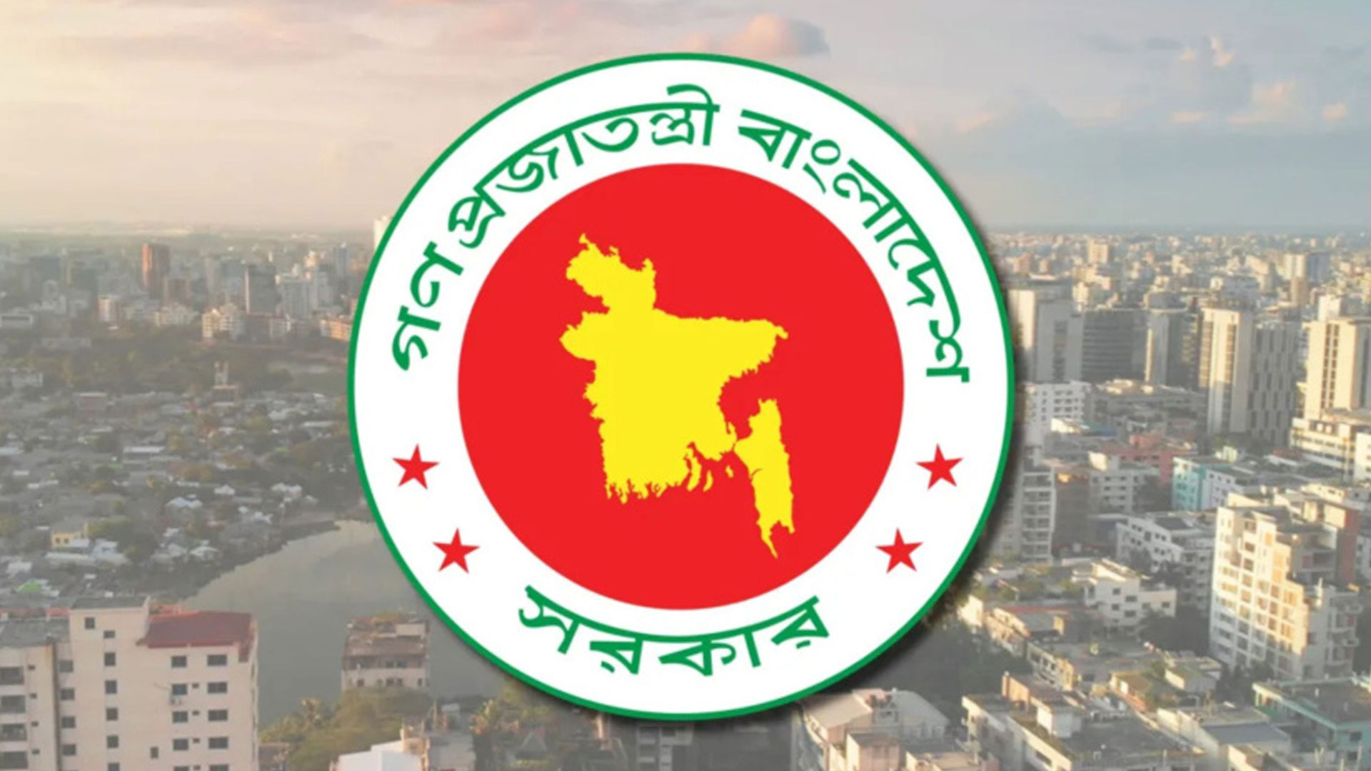 অর্থনীতি পুনরুদ্ধারে সরকারের ‘থ্রি-আর’ কৌশল ঘোষণা