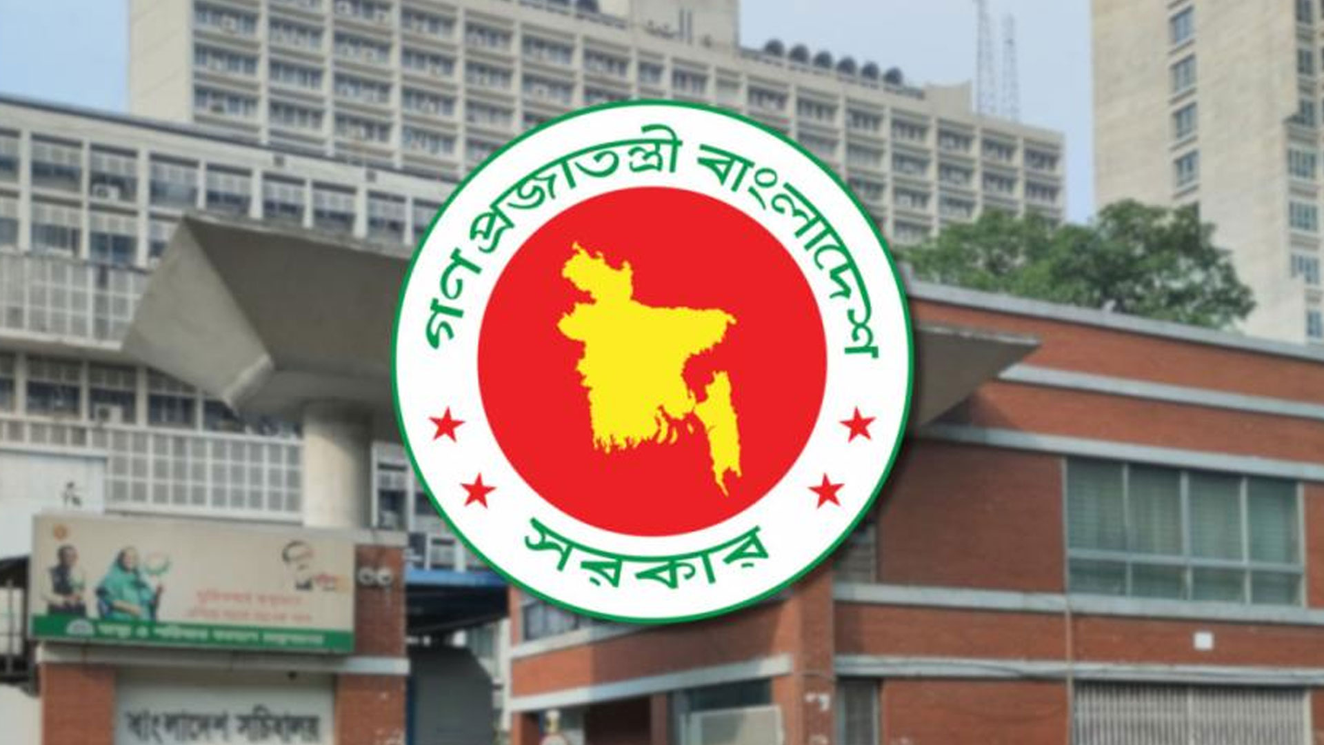 ১ জুলাই থেকে সরকারি চাকরিজীবীদের নতুন পে-স্কেল কার্যকর