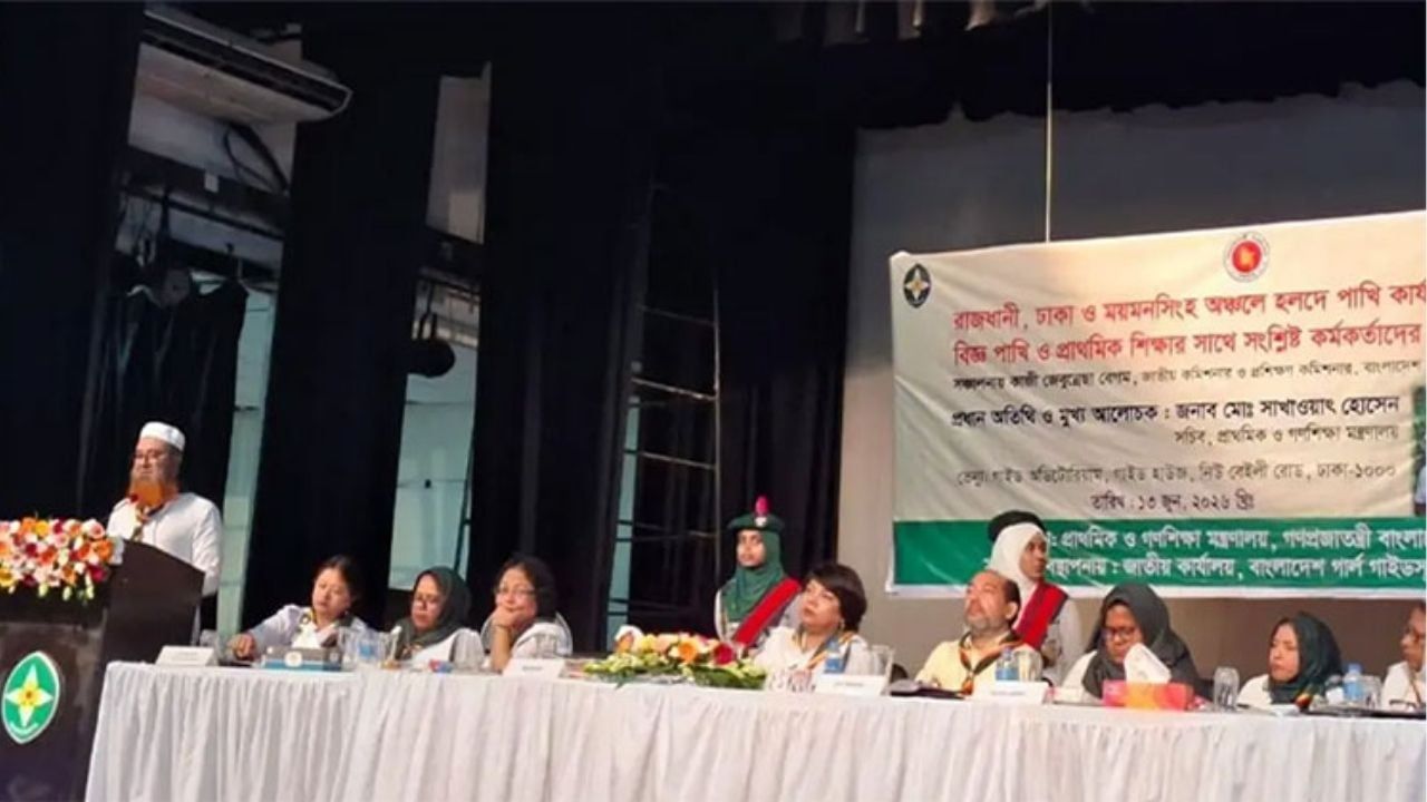 সরকারি প্রাথমিক পরীক্ষার ফি সংক্রান্ত নির্দেশনা দিলেন সচিব