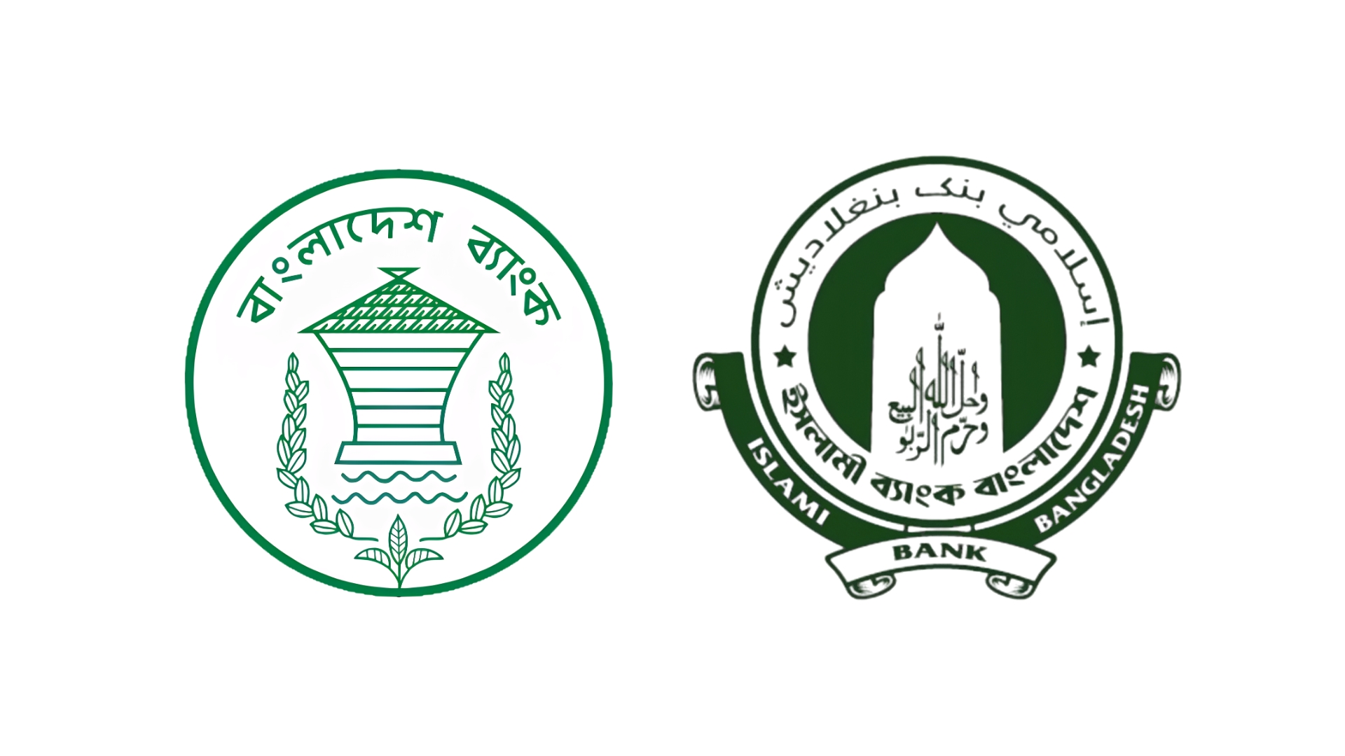 ইসলামী ব্যাংক সংকটে বাংলাদেশ ব্যাংকের ব্যর্থতা নিয়ে প্রশ্ন