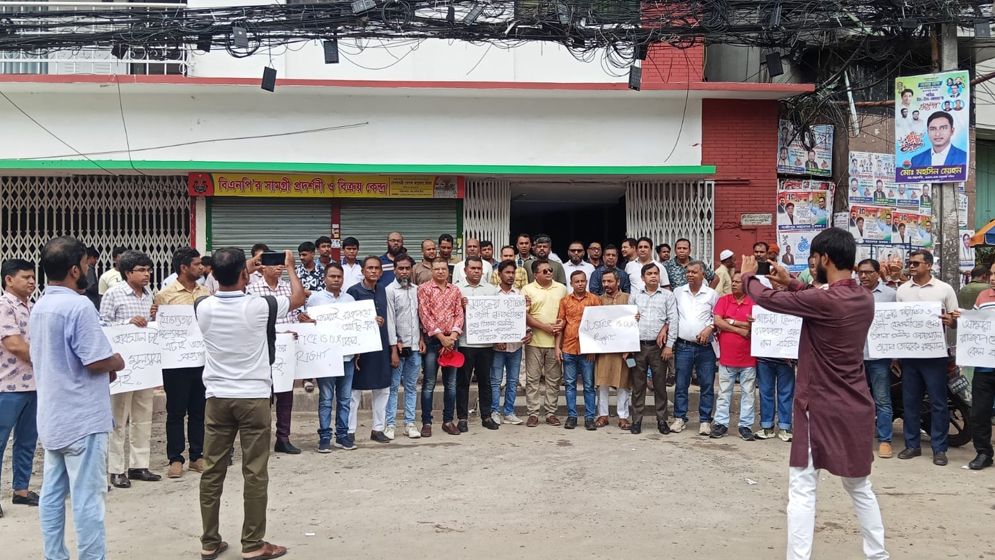 বিএনপি কার্যালয়ের সামনে পদবঞ্চিতদের অবস্থান কর্মসূচি