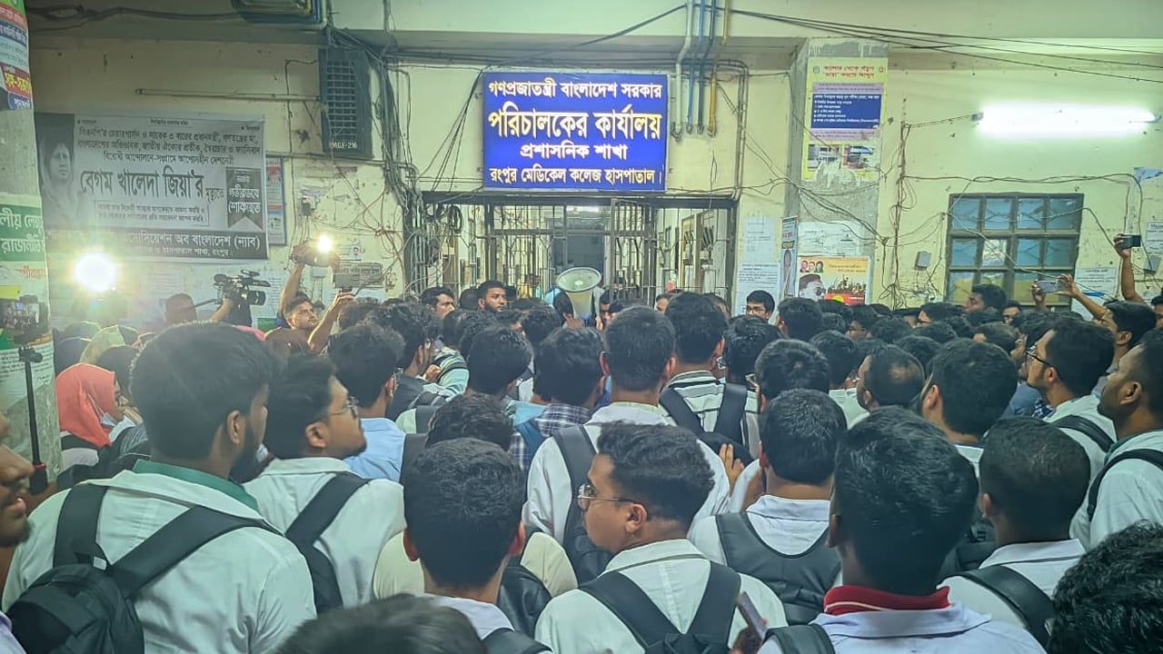 রমেক হাসপাতালে ইন্টার্ন চিকিৎসকদের কর্মবিরতি, রোগী স্বজনদের ভোগান্তি