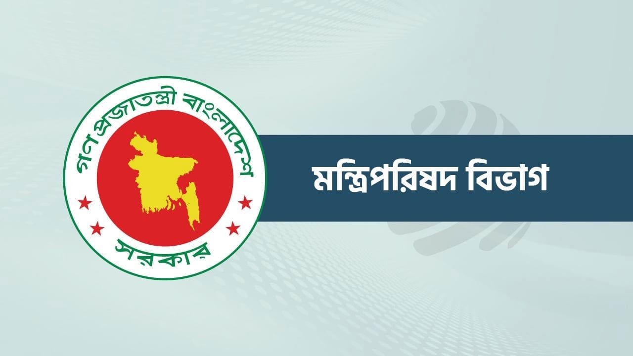 মন্ত্রিপরিষদ প্রাথমিকে সংগীত শিক্ষক নিয়োগের প্রস্তাব নাকচ করেছে