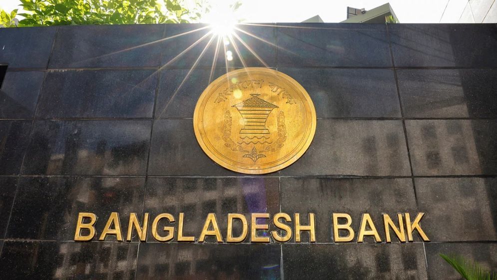 বাংলাদেশ ব্যাংকের মাধ্যমে ৬ ব্যাংকে ১৩৩৫ অফিসার নিয়োগ