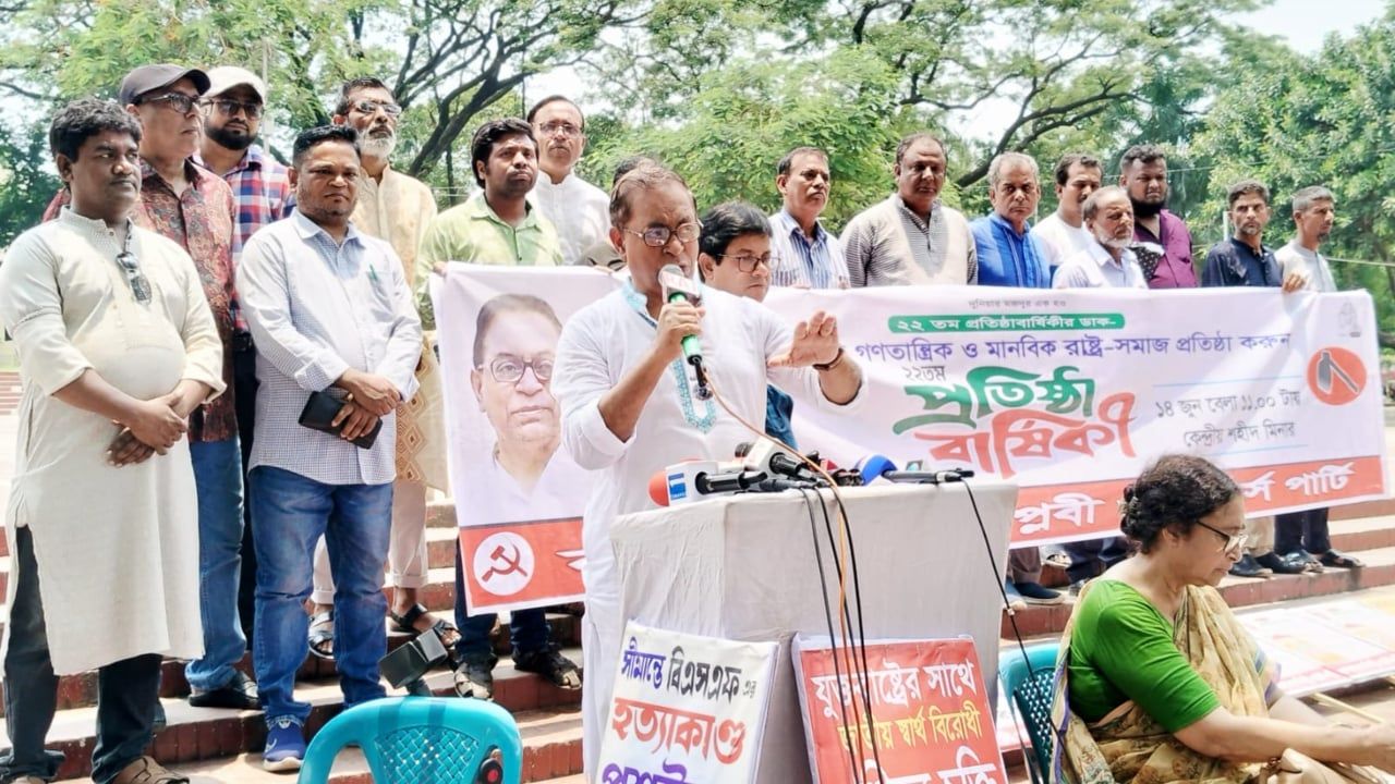 বিএনপি সরকারের বাজেটে শ্রমিক-কৃষকদের স্থান নেই: সাইফুল হক