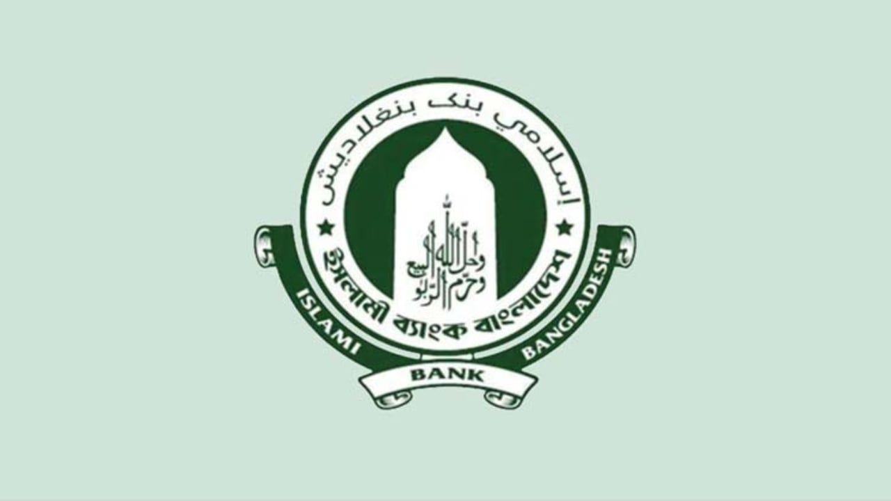 ইসলামী ব্যাংকে ১২০০ কোটি টাকা উত্তোলন, উদ্বেগ বাড়ছে