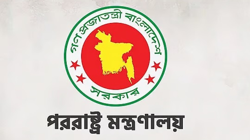 বাংলাদেশ যুক্তরাষ্ট্র-ইরান শান্তি চুক্তিকে স্বাগত জানাল