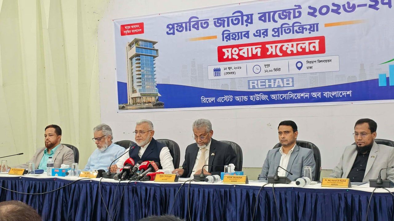 রিহ্যাবের বাজেট প্রস্তাবের বিরুদ্ধে নির্মাণসামগ্রীর কর বৃদ্ধি