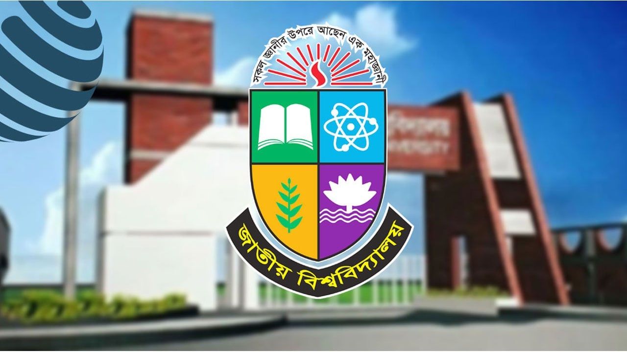 অন-ক্যাম্পাস মাস্টার্সে ভর্তির আবেদনের সময় বাড়াল জাতীয় বিশ্ববিদ্যালয়