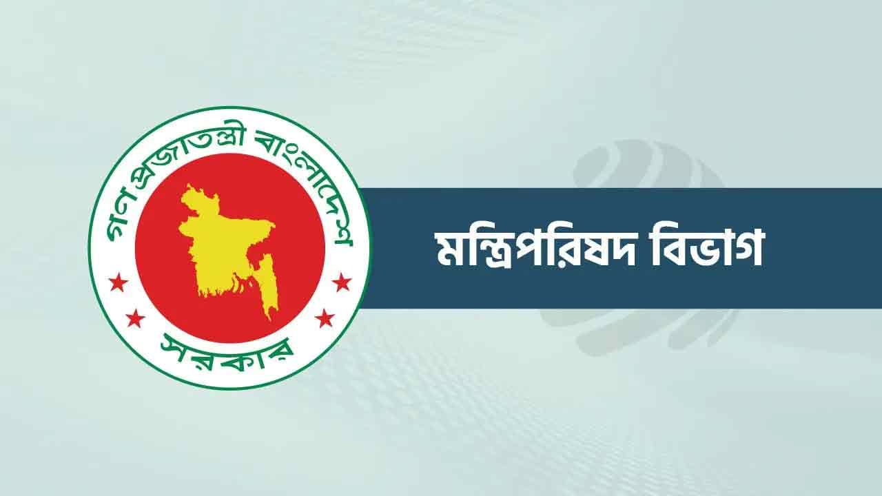 দুদকের চেয়ারম্যান ও কমিশনার নিয়োগে সার্চ কমিটি গঠন