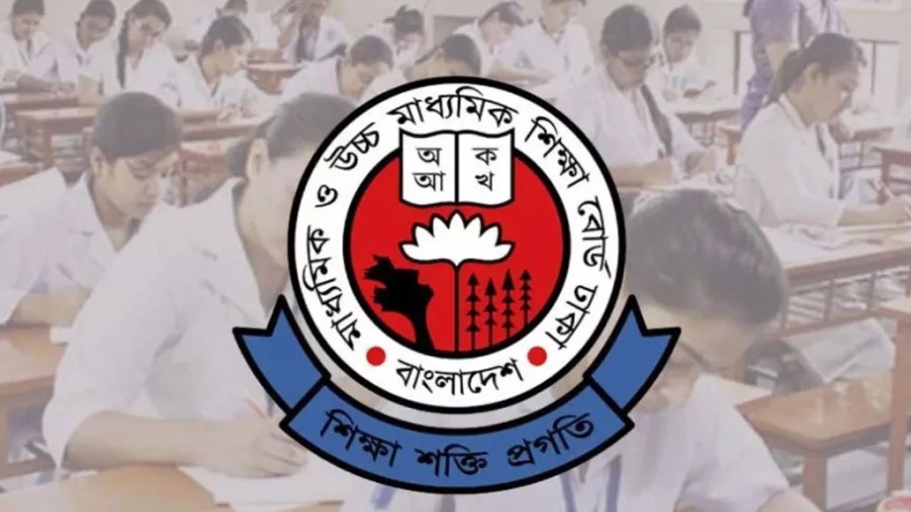 পুলিশ প্রহরায় জমা দিতে হবে এইচএসসির লিখিত পরীক্ষার খাতা