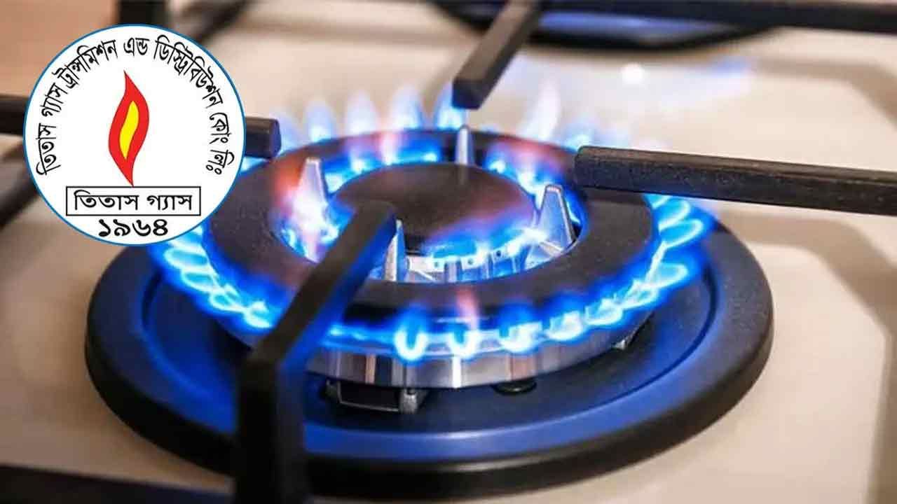রোববার ২৪ ঘণ্টা গ্যাস থাকবে না যেসব এলাকায়