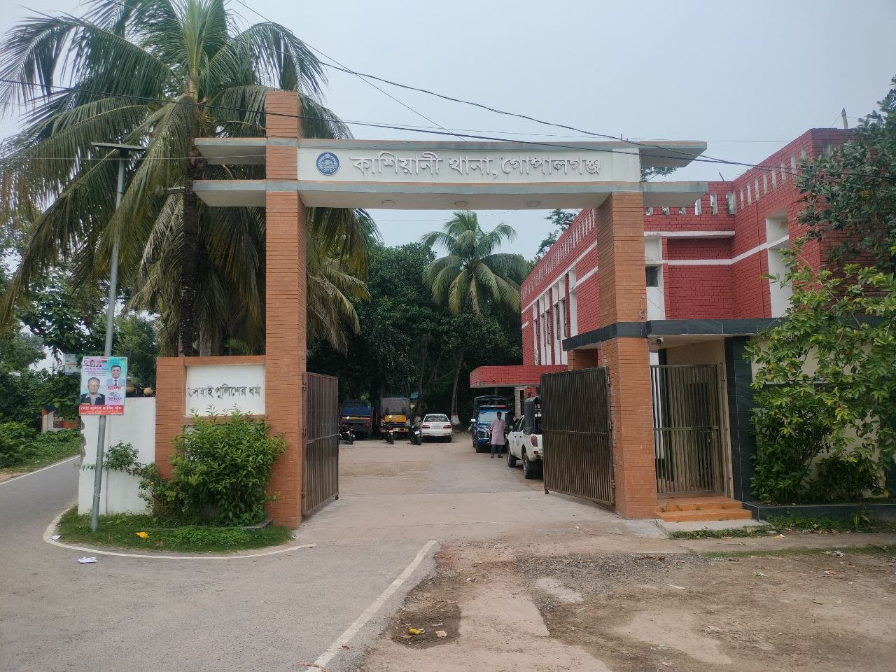 গোপালগঞ্জে ৬ বছরের শিশুকে ধর্ষণের অভিযোগ, মাদ্রাসার শিক্ষক গ্রেপ্তার