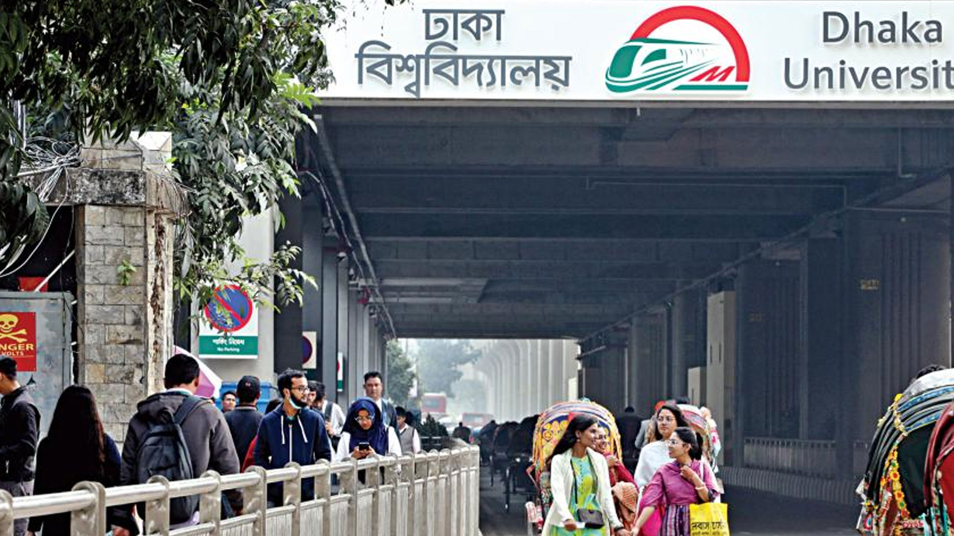 মেট্রোরেলের ঢাবি স্টেশনে ৩ ঘণ্টা ট্রেন থামবে না আজ
